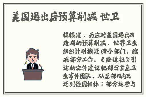 羞羞漫画免费网页登界面入口