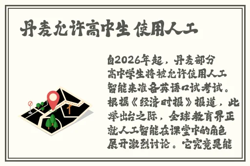 麻花豆传媒一二三产区观众群分析
