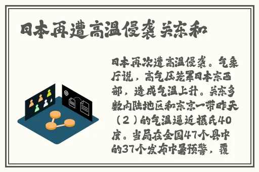 我学生的妈妈双字ID