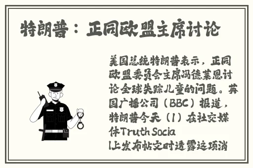 一对一聊天听指挥收费便宜