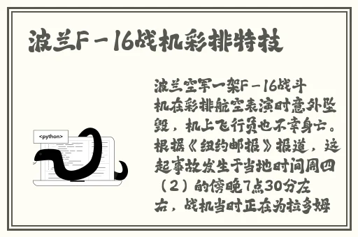 凌晨三点日本无吗