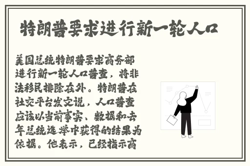 我把数学课代表按在地上抄